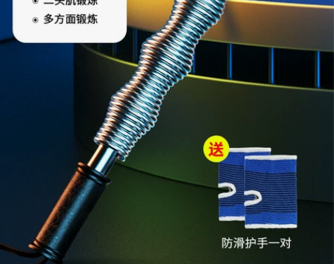 臂力器男士50公斤臂力棒小臂力量胸肌锻炼弹...