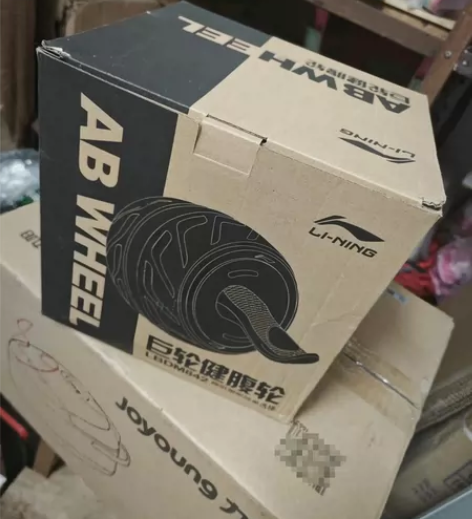 李宁健腹轮,全新没拆过 感兴趣的话点“我想...