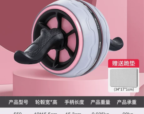 李宁健腹轮自动回弹女士家用腹肌轮懒人运动滚...