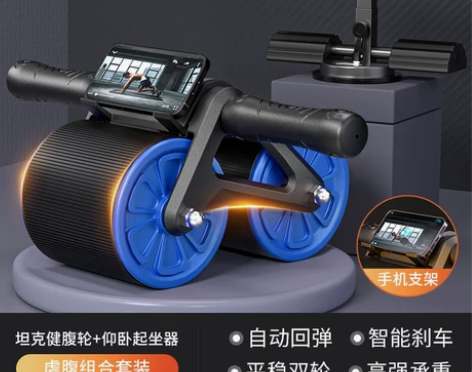 【礼遇价】李宁自动回弹健腹轮男士家用收腹卷...