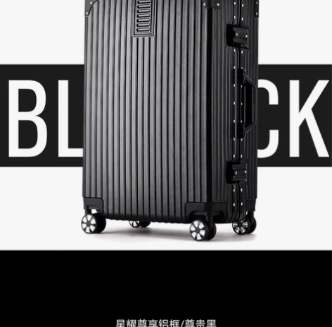 ULDUM旅行箱行李箱铝框拉杆箱万向轮20...