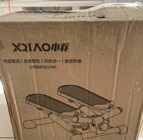 全新踏步机可计数，一次没用过，连包装都没拆...