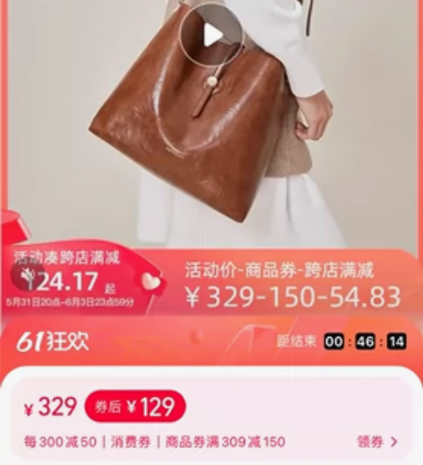 出稻草人单肩包，水桶包，皮包，这个月旗舰店...