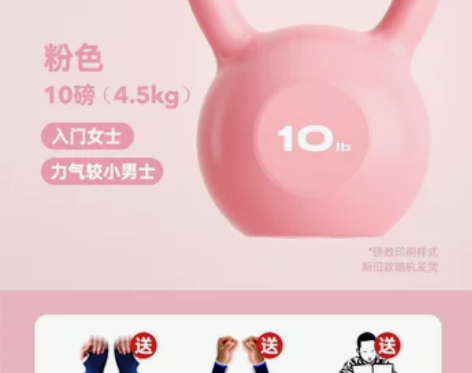 朗威壶铃女士健身家用男士哑铃练臀翘臀神器专...