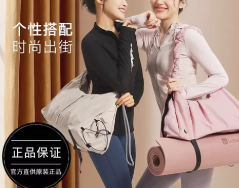 Keep健身包女干湿分离瑜伽托特包防水斜挎...