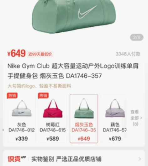 nike网球包 斜挎包  可小刀 只有绿色...