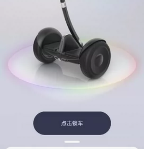 MIUI/小米九号平衡车，100公里，轻微...