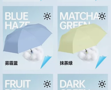 ［店铺清仓］  全自动雨伞 折叠大太阳伞 ...