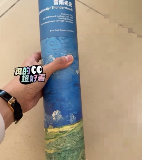 #ins风 天堂伞 梵高正版限量授权典藏款...