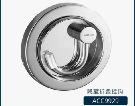 #世界地球日 摩恩不锈钢隐形挂衣钩门后折叠...