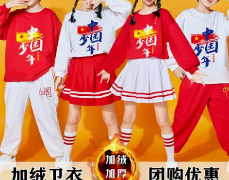 儿童啦啦操演出服幼儿园班服秋季小学生运动会...