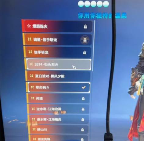 #游戏帐号#出个火男小号。火男2674  ...