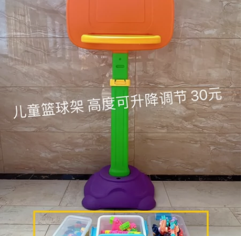 儿童篮球架 嘉兴地区自提或顺路可送。 感兴...