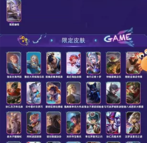 王者荣耀天鹅之梦，有按键，aq续保包赔，只...