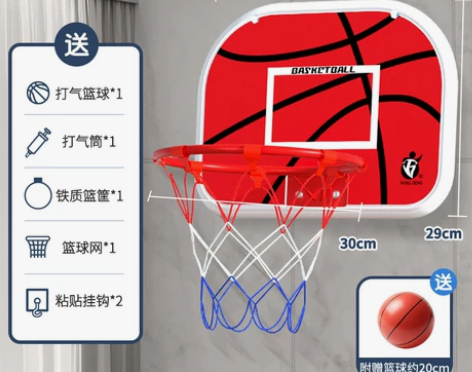 静音球儿童男孩玩具篮球投篮筐架框悬挂壁式免...