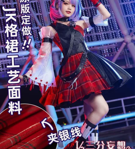 【出租】王者荣耀音你心动小乔打歌服cosp...