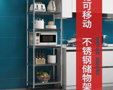 可移动厨房不锈钢冰箱侧边收纳架