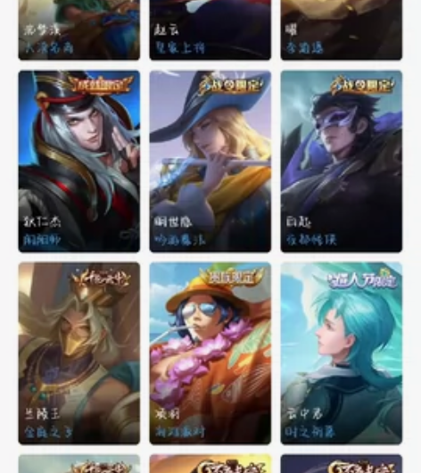 李逍遥，苍雷引，云鹰飞将，孙尚香末日机甲星...