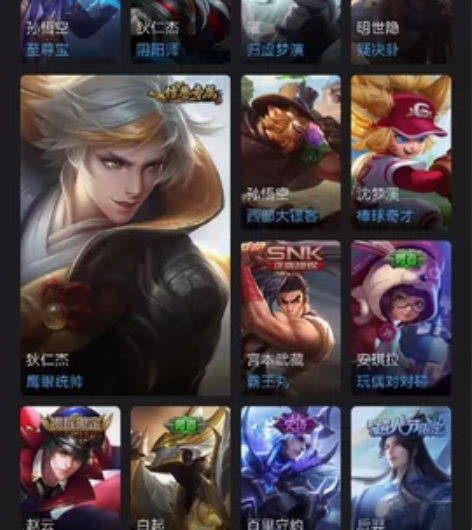 白虎志云鹰飞将至尊宝街头霸王黄金分割率加q...