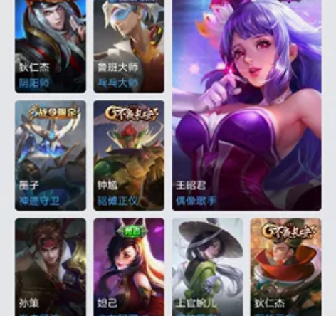 着急出价格可以商量 云鹰飞将,一念神魔,挺...