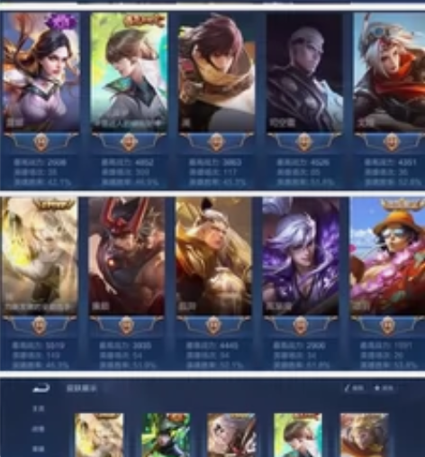 安卓qq区有2次 3质量传说.炽阳神光.末...