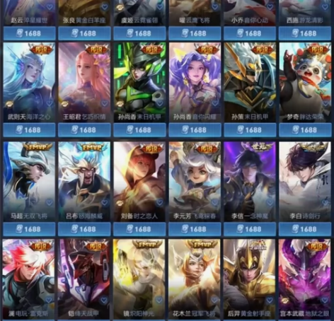 出v区1688传说皮肤，任选秒发！ 标价即...