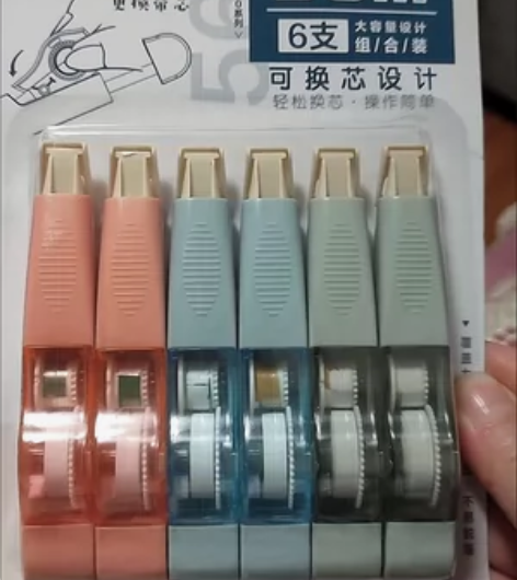 【特价3.9元】晨光修正带改正带可替换芯涂...