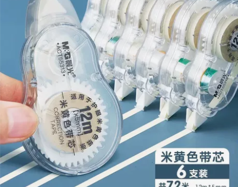 晨光(M##amp;amp;G) 大容量修...