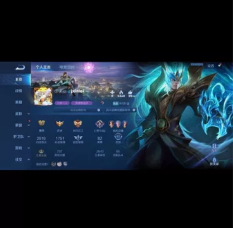 王者荣耀安卓区 貂蝉仲夏夜之梦 黄金射手座...