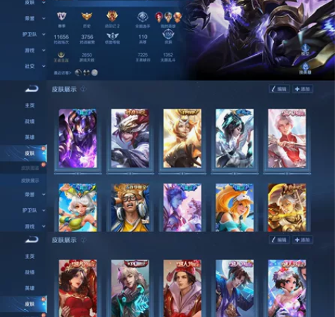 156皮V7、天魔缭乱、白虎志、云霓雀翎、...