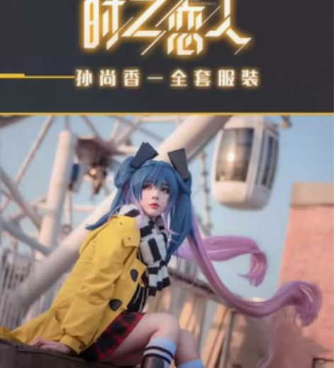 【佛出】 只出不换 王者荣耀皮肤 孙尚香时...