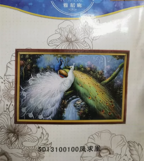 凤求凰DMC十字绣材料包白布版清库存 品牌...