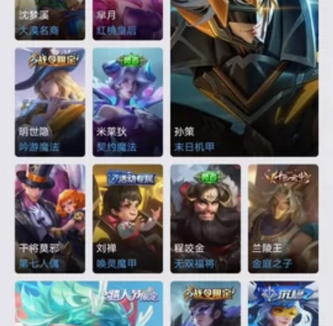 王者号 好几个标 打野号一个典藏 凤求凰 ...