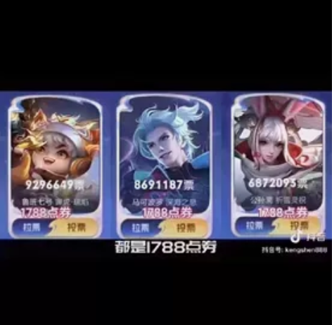 鲁班寅虎瑞焰，马可深?之海?息，公孙离祈?...