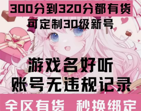 能二次英雄联盟艾欧尼亚黑色玫瑰比尔德玛西亚...