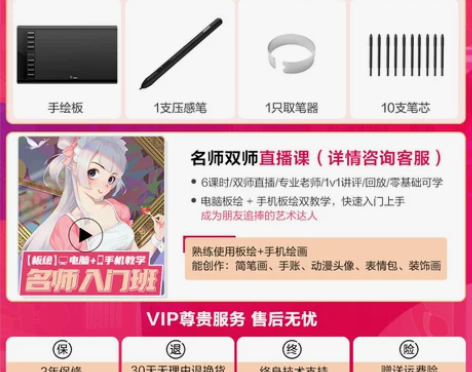 友基M708数位板手绘板可连手机电脑绘画板...