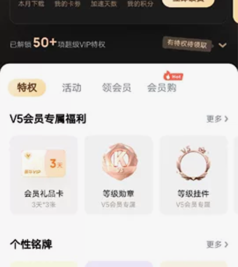 本人是号主，出个酷狗账号回回血，共享使用（...