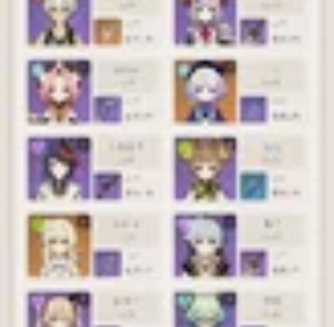 原神51金四神一帝一后 绫华2命+专 胡桃...