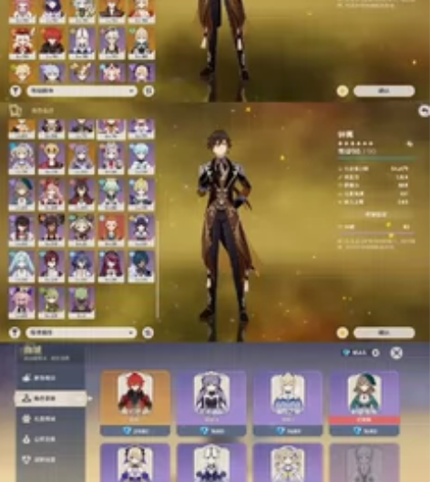 原神60级 uid101开头 开服官服号 ...