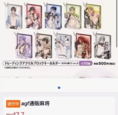 来吃口新世界狂欢麻将吗！非现！ 新世界狂欢...