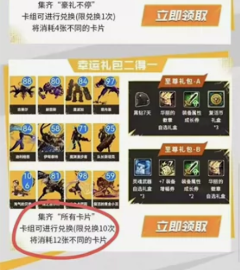 dnf集卡，dnf国庆金秋卡片，单张0.6...