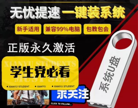 （原版纯净包邮包售后）[火]百分之一百没有...