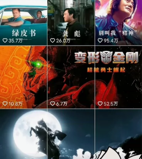 影视解说 教程 文案剪辑解说零基础。 解说...