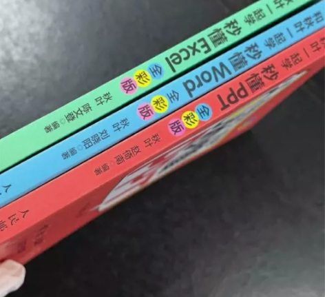 正版二手 和秋叶一起学秒懂Excel wo...