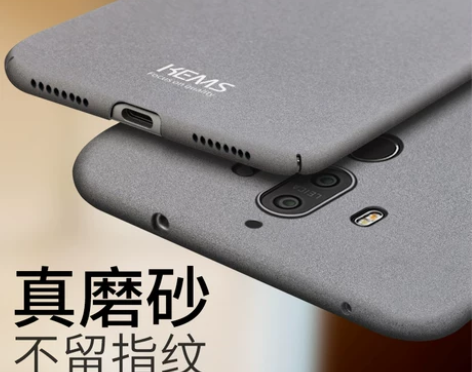 【天猫双12】适用于华为mate8手机壳磨...