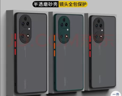 世咏（SHIYONG） 华为p50手机壳 ...