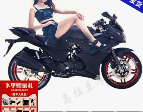 川崎小忍者250C燃油地平线公路趴赛H2双...