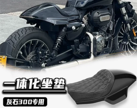 奔达灰石300改装单人驼峰座垫短尾坐垫座包...