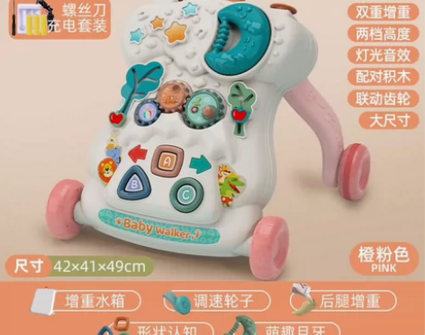 艾贝儿【亏本清仓】婴儿手推学步车助步车防侧...