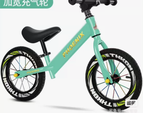 闲置凤凰儿童平衡无脚踏滑步车自行车12寸，如图八成新，自购了...